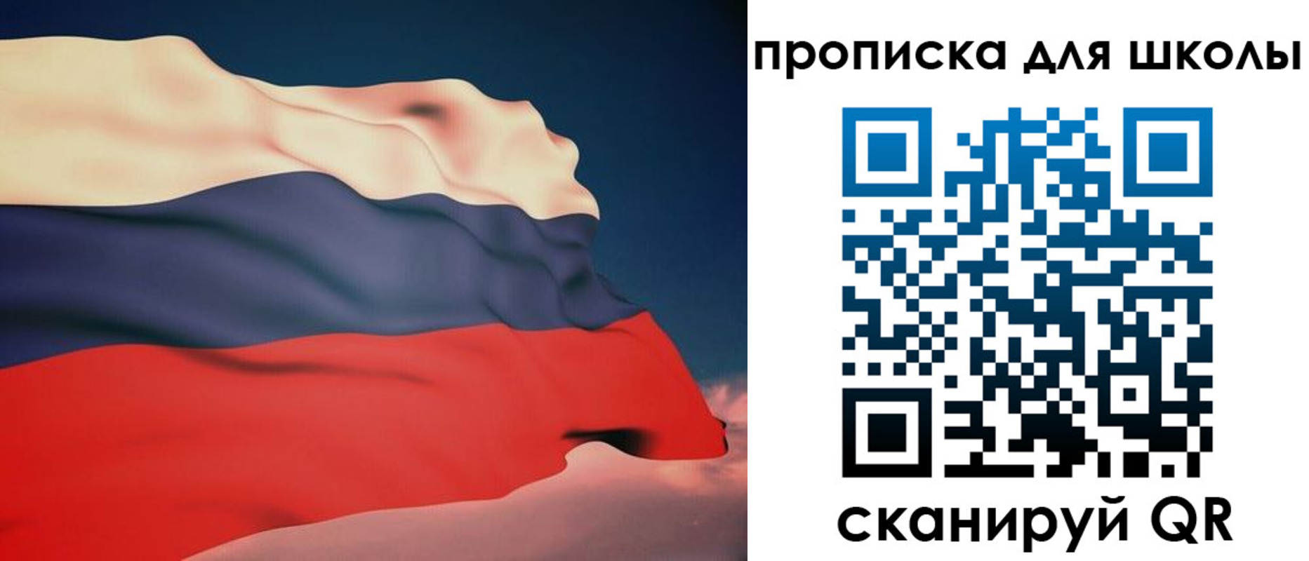 временная регистрация поиск в Алдане